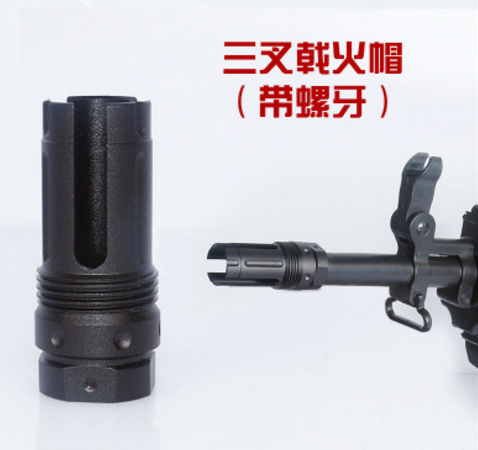 M4A1 full metal flash hider 19mm fit in