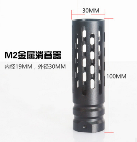 M4A1 full metal flash hider 19mm fit in