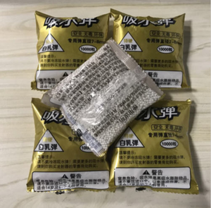 milky gel ball jinming J8 J10 ACR hard gel